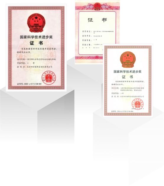 vinbet浩博股份-手艺立异