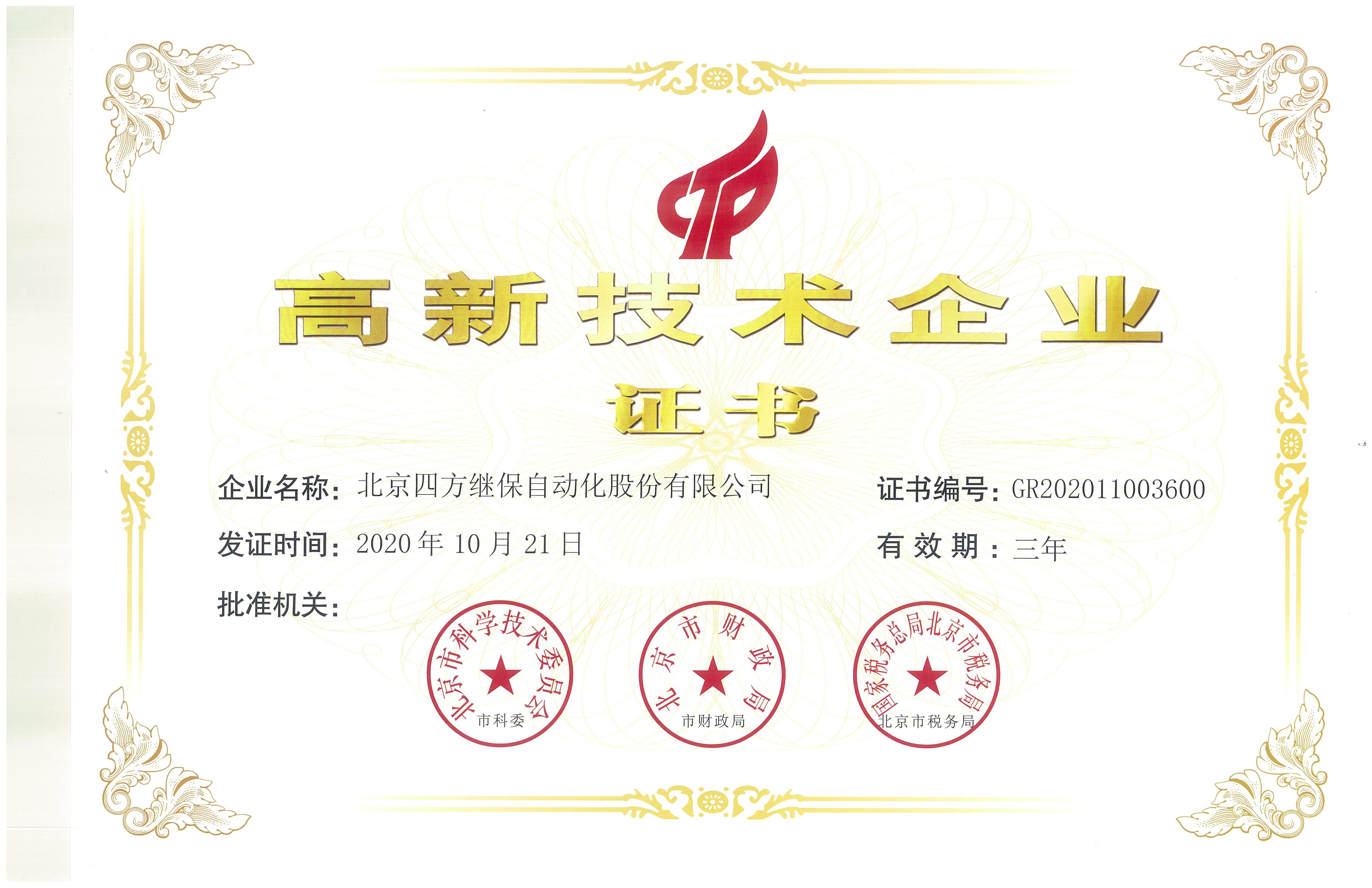 vinbet浩博·(国际)官方网站
