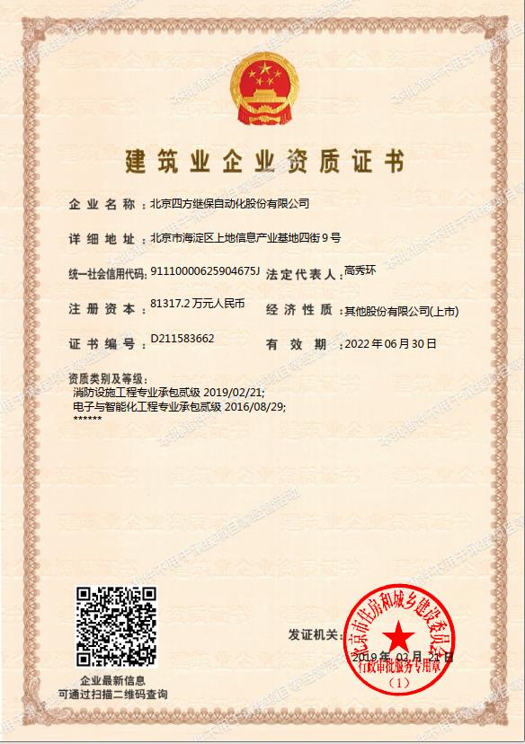 vinbet浩博·(国际)官方网站
