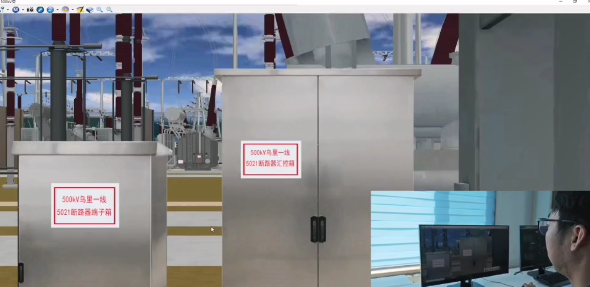 SIFANG-Simulation and Training/Digital Twin