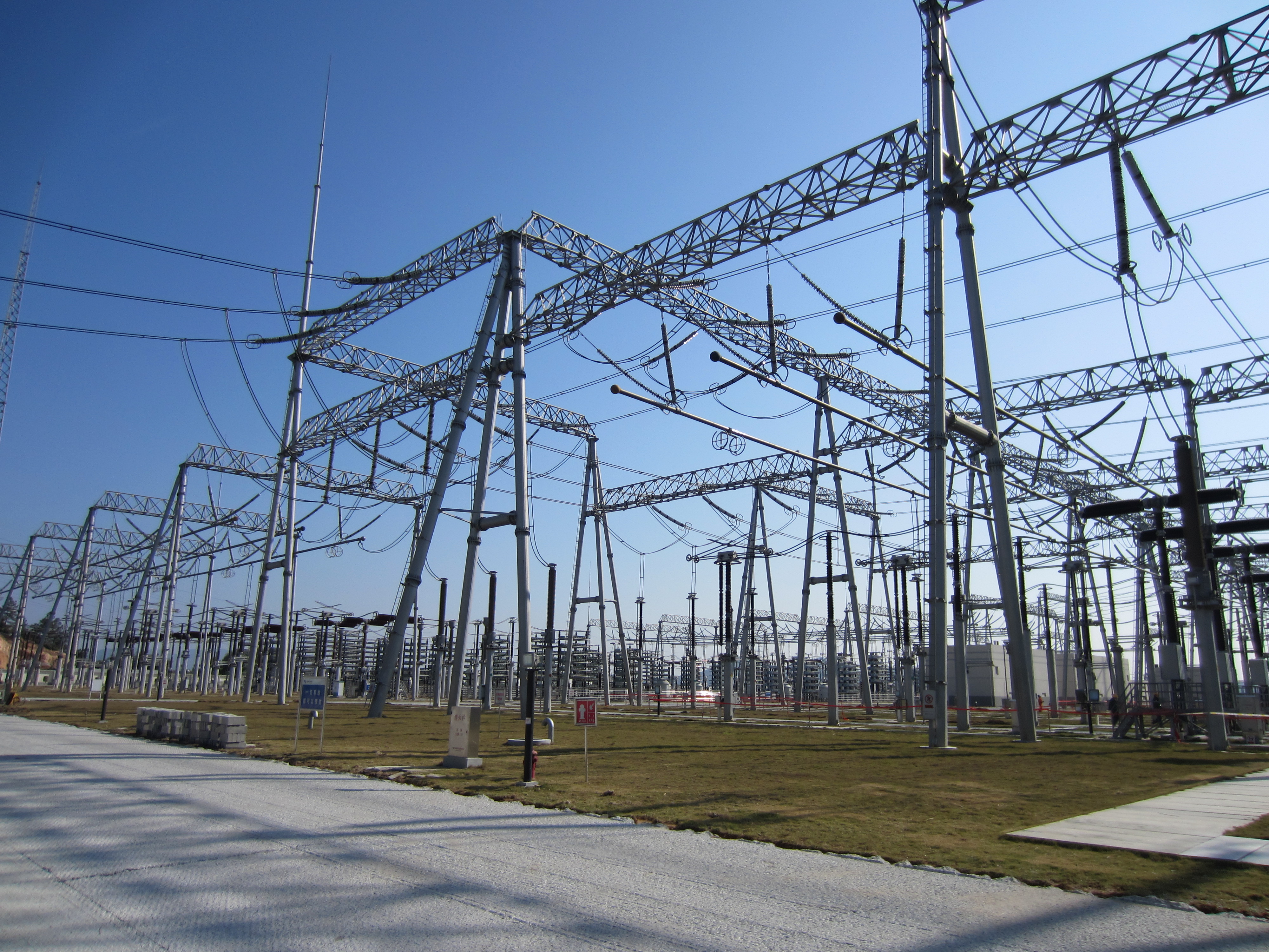 SIFANG-Digital Substation