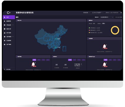vinbet浩博股份-智慧用电解决计划
