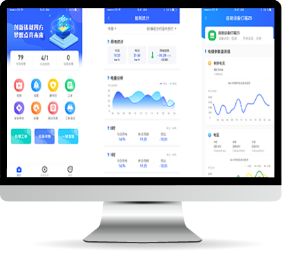 vinbet浩博股份-智慧用电解决计划