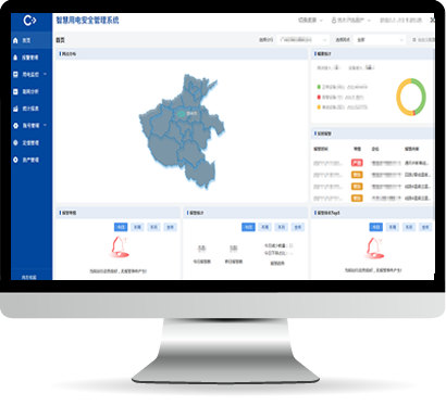 vinbet浩博股份-智慧用电解决计划