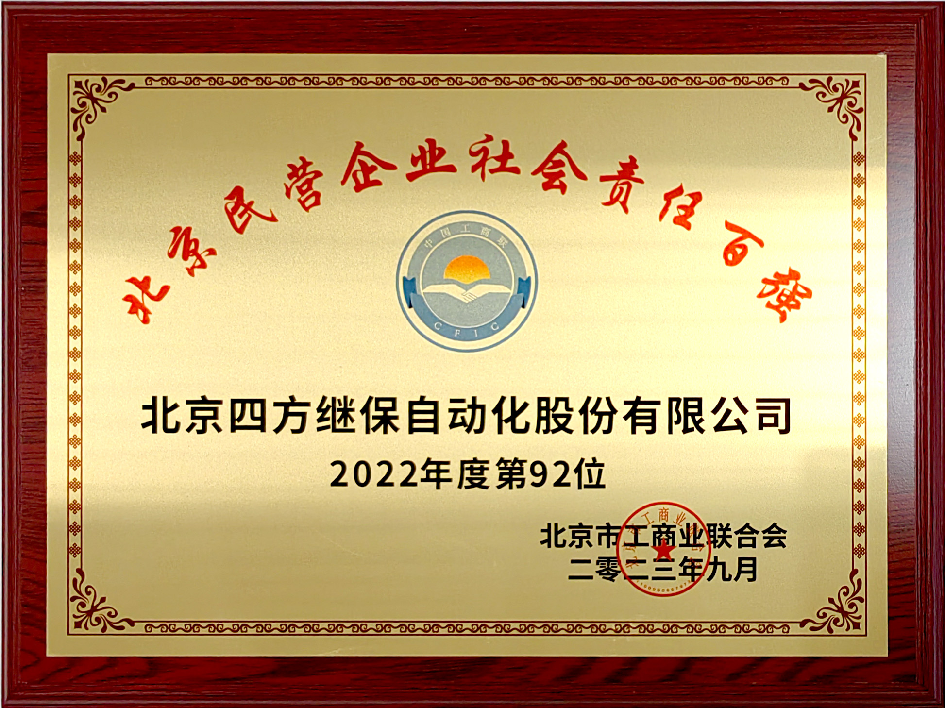 vinbet浩博股份-关于vinbet浩博
