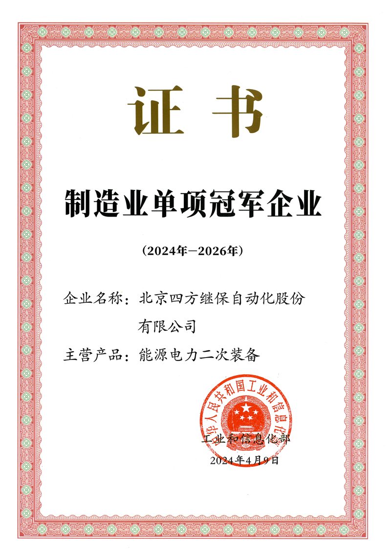 vinbet浩博股份-关于vinbet浩博