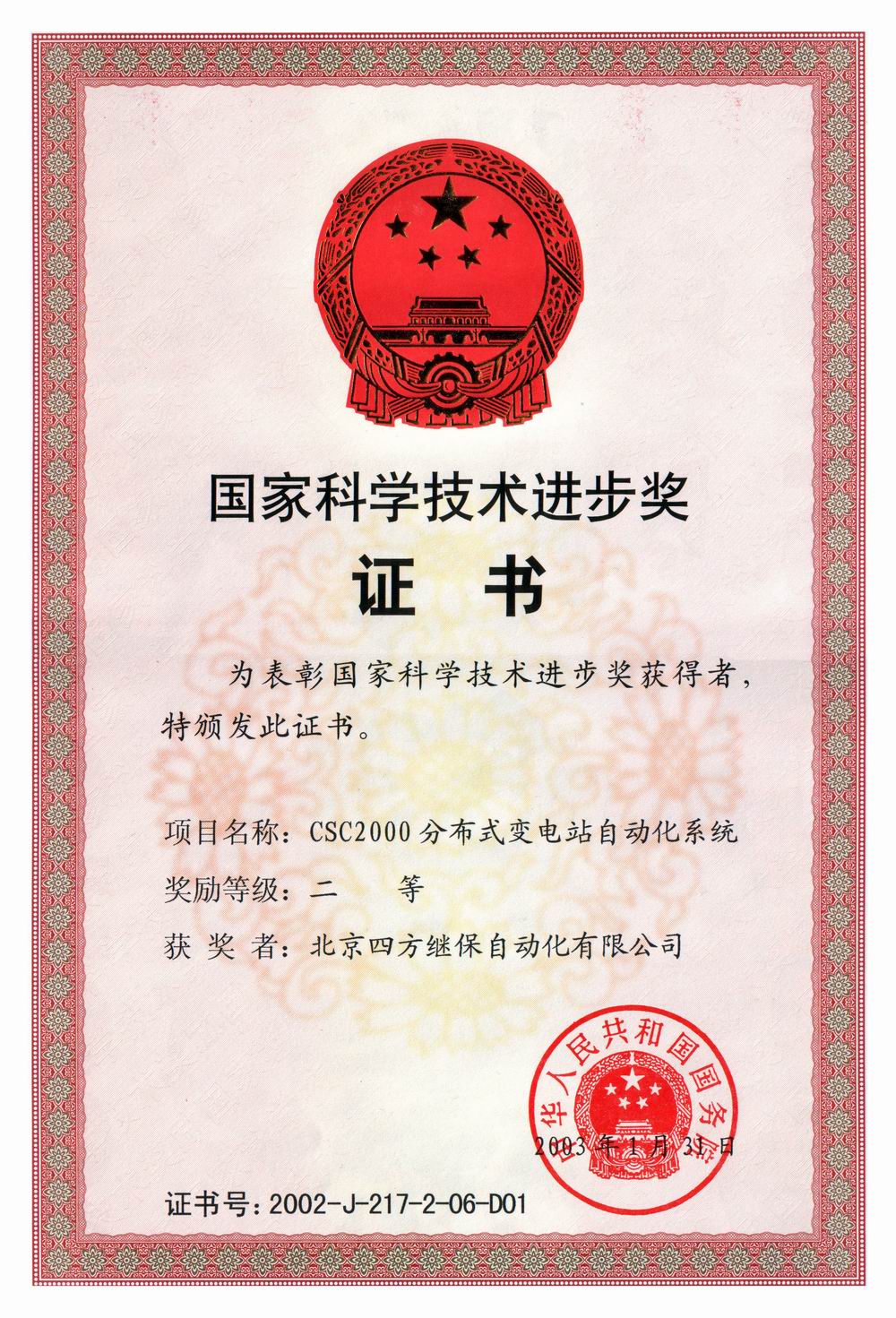 vinbet浩博股份-关于vinbet浩博