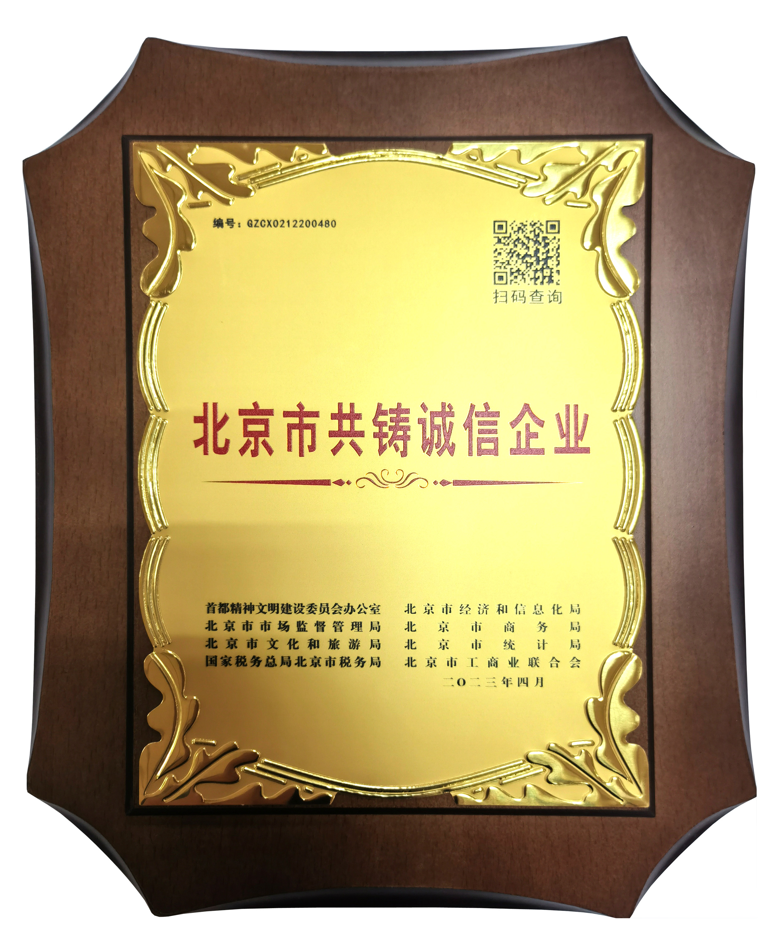 vinbet浩博股份-关于vinbet浩博