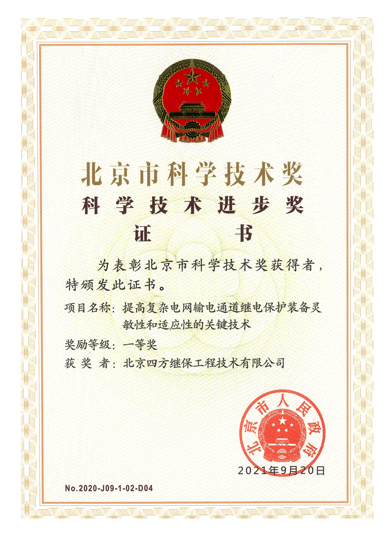 vinbet浩博股份-关于vinbet浩博