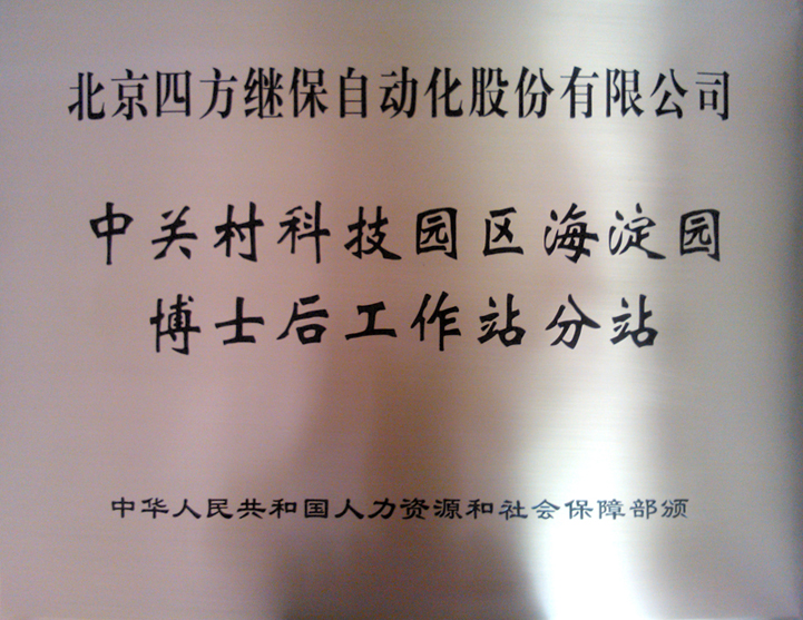 vinbet浩博股份-关于vinbet浩博