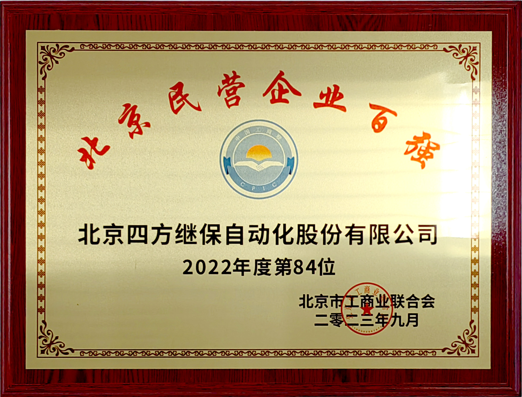 vinbet浩博股份-关于vinbet浩博