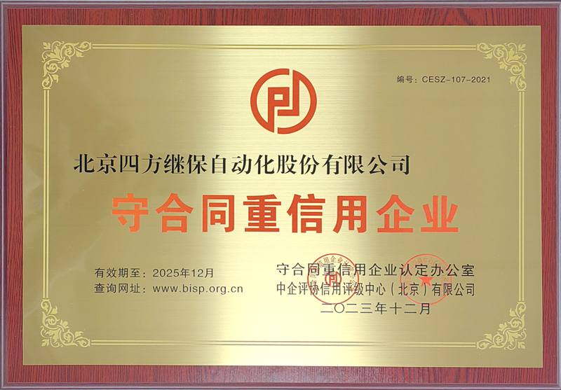 vinbet浩博股份-关于vinbet浩博