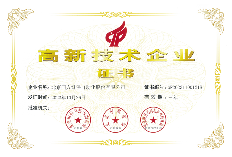 vinbet浩博股份-关于vinbet浩博