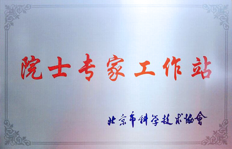 vinbet浩博股份-关于vinbet浩博