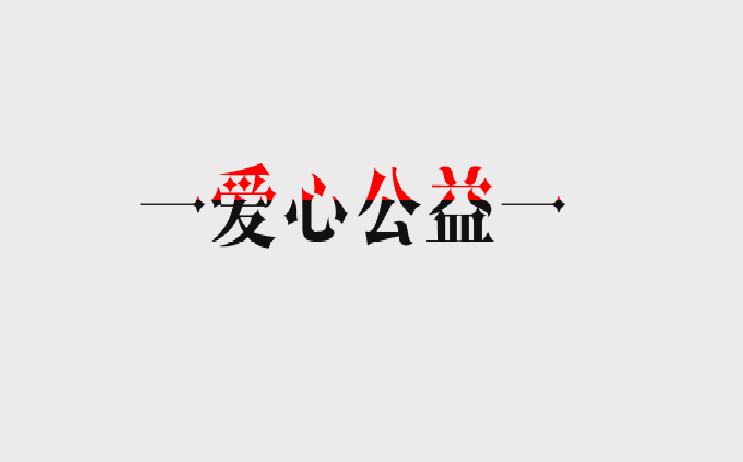 vinbet浩博·(国际)官方网站