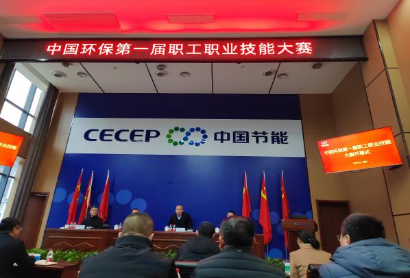 vinbet浩博股份-垃圾发电仿真培训解决计划
