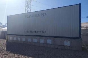 SIFANG-Reactive Power Compensation and Power Quality Improvement