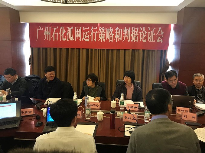 vinbet浩博股份-企业局域电网解决计划