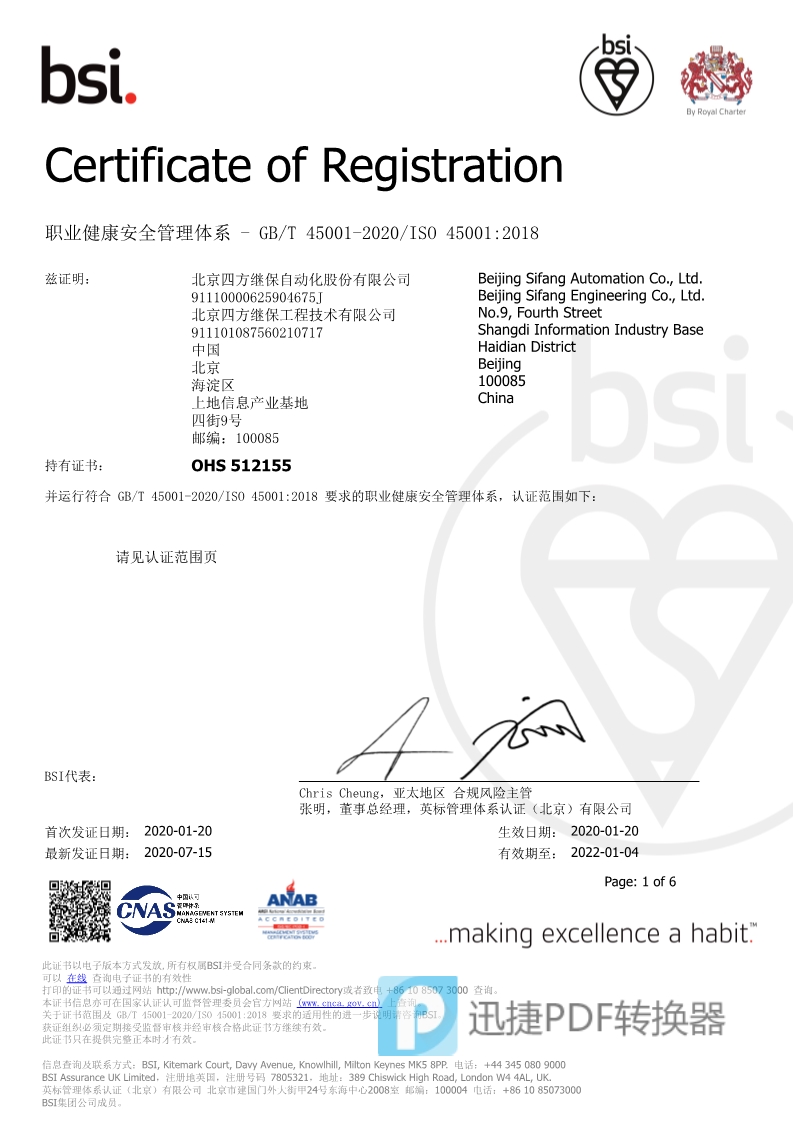 vinbet浩博·(国际)官方网站