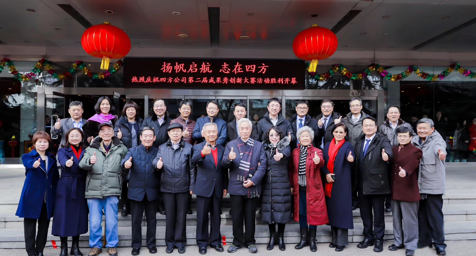 立异大赛3.jpg