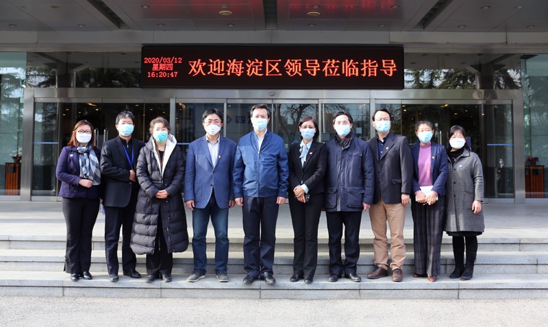 vinbet浩博股份-海淀戋戋长曾劲调研vinbet浩博股份复工复产及疫情防控事情