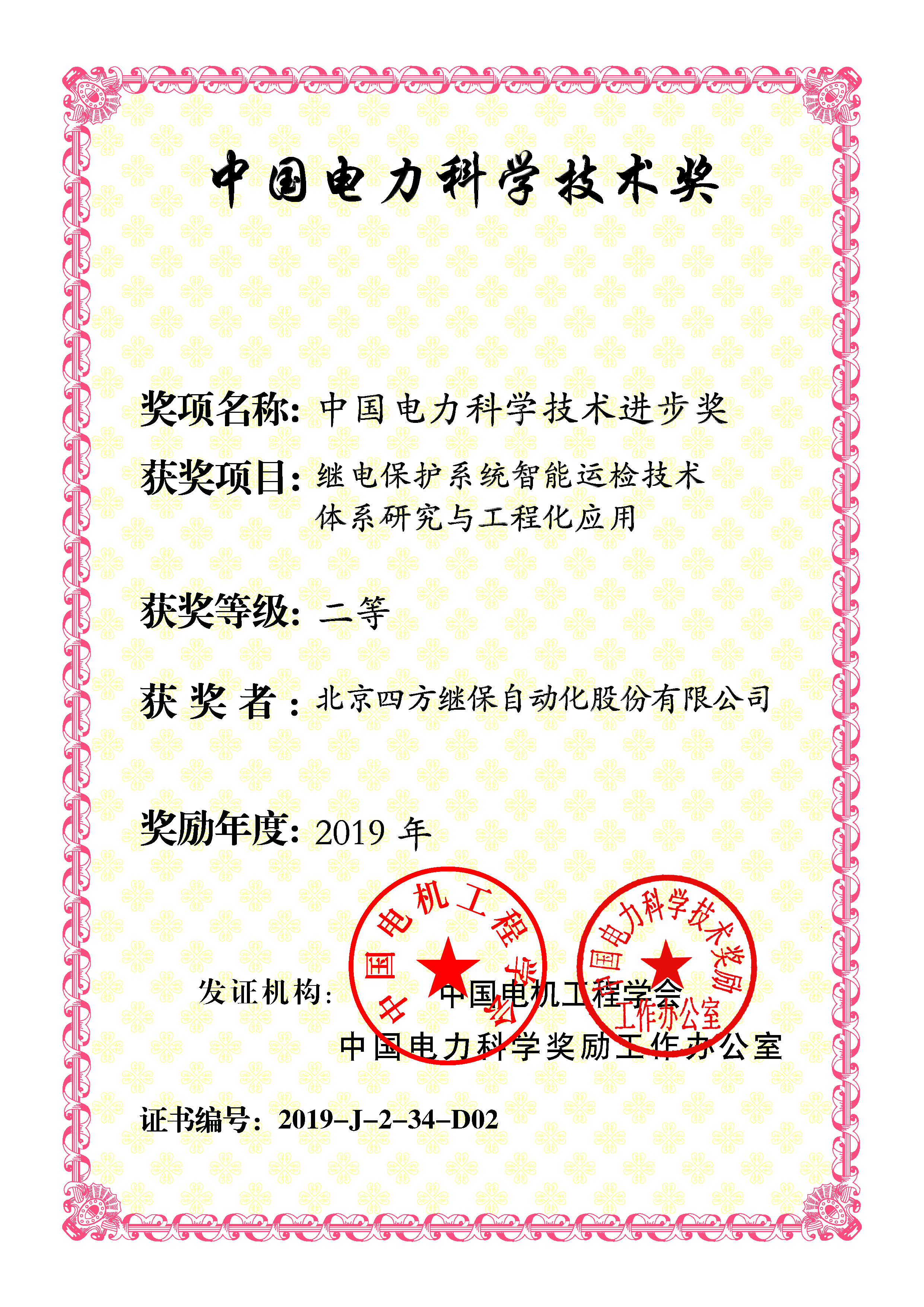 vinbet浩博·(国际)官方网站
