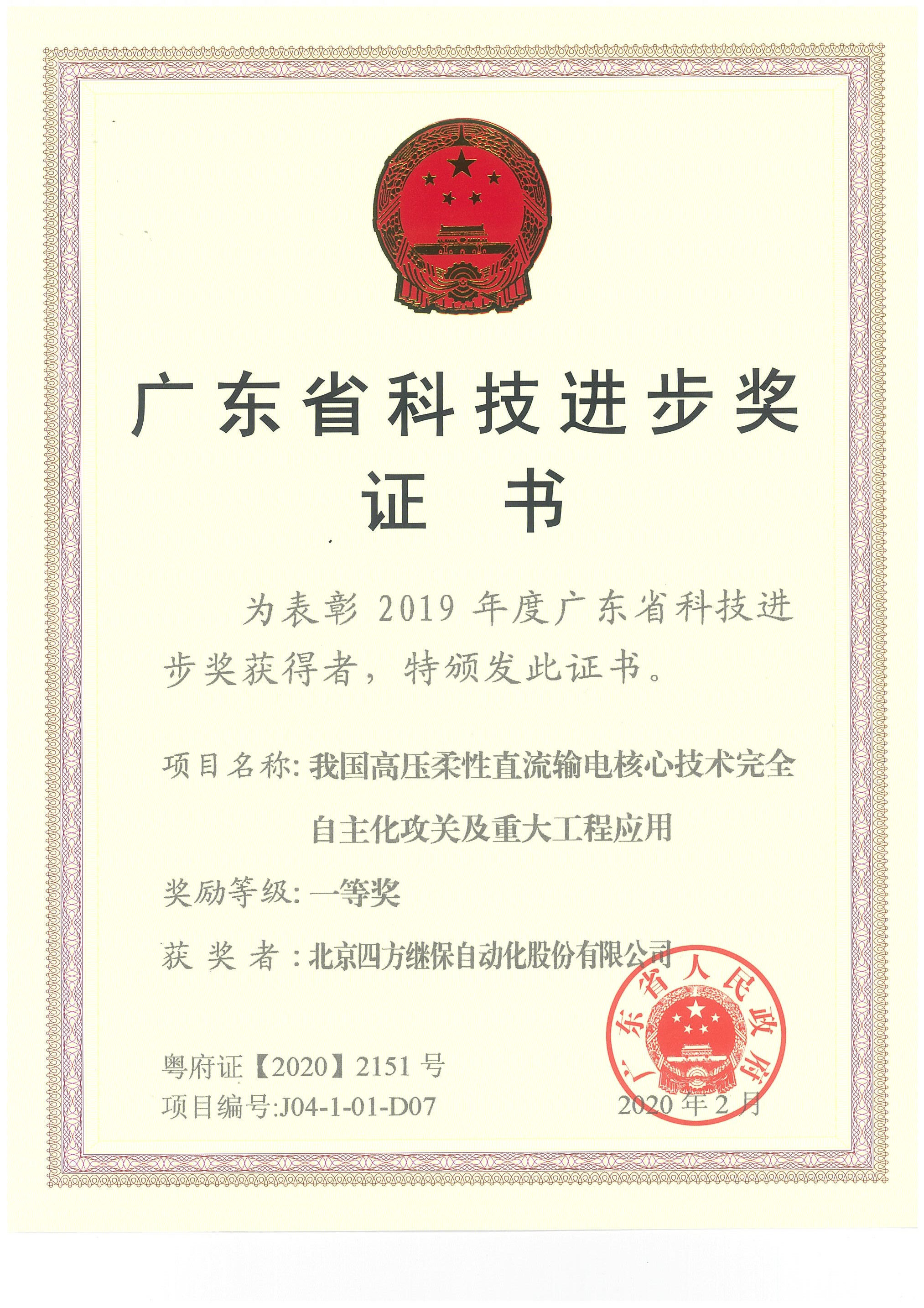 vinbet浩博·(国际)官方网站