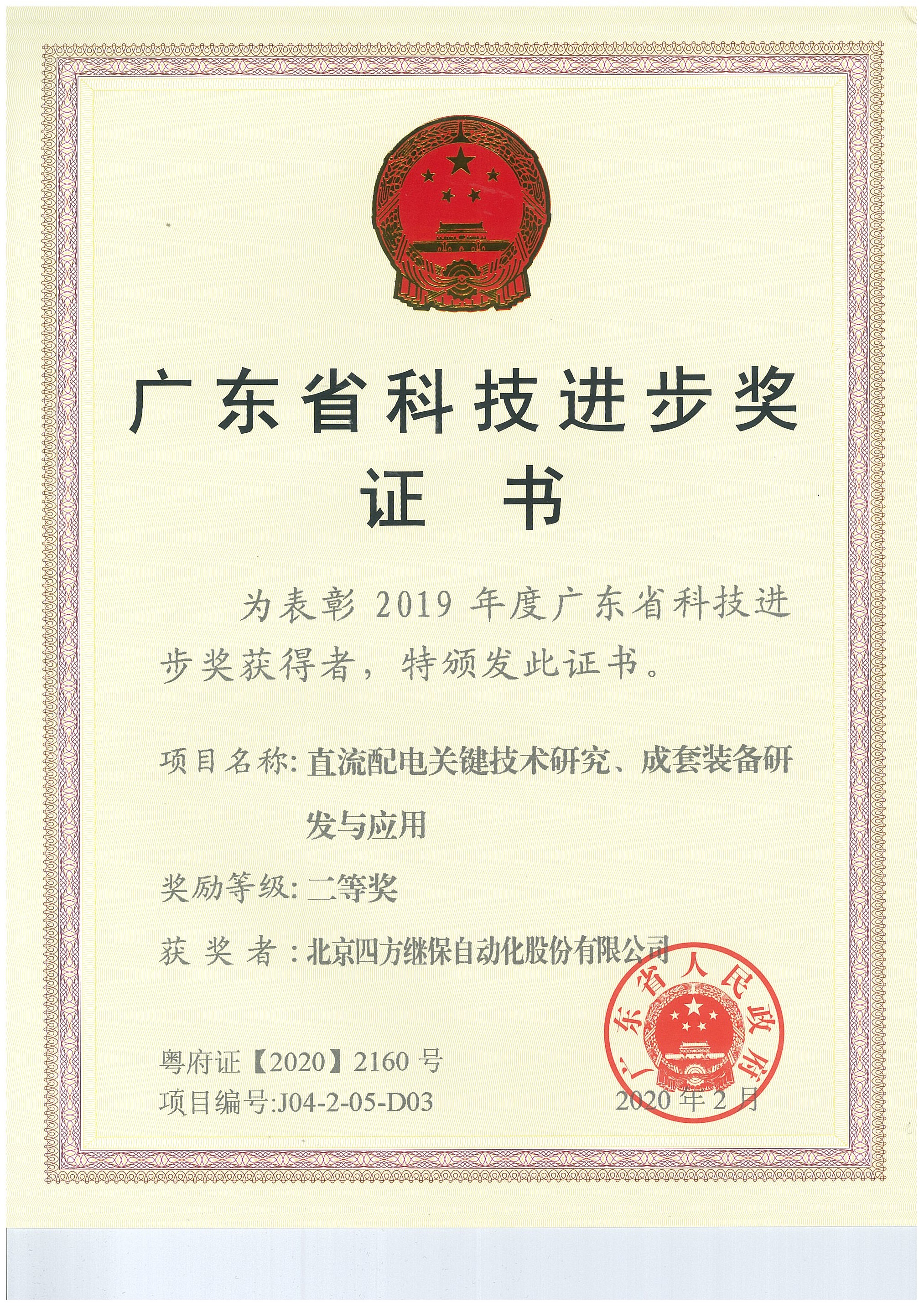 vinbet浩博·(国际)官方网站