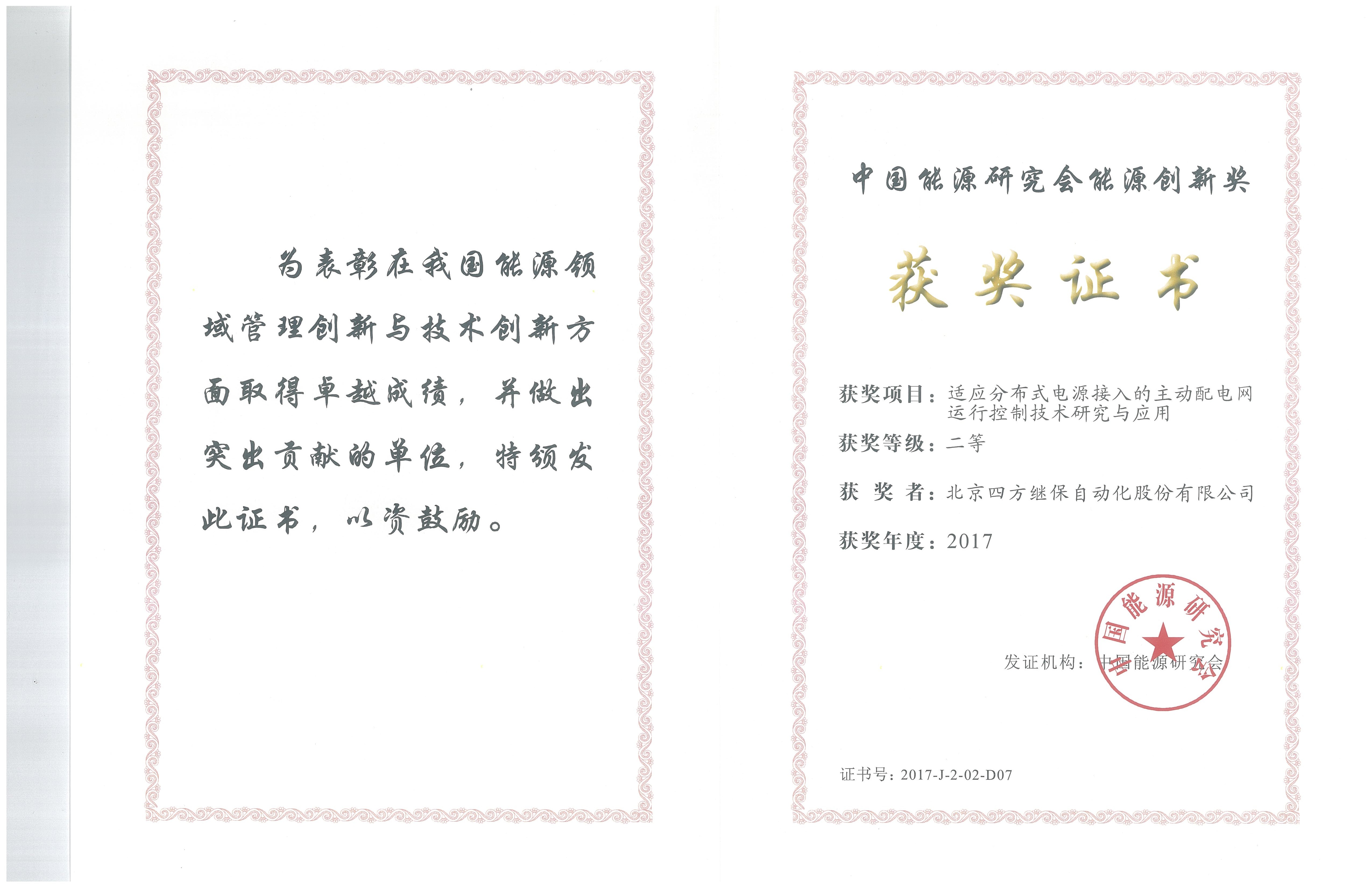 vinbet浩博·(国际)官方网站