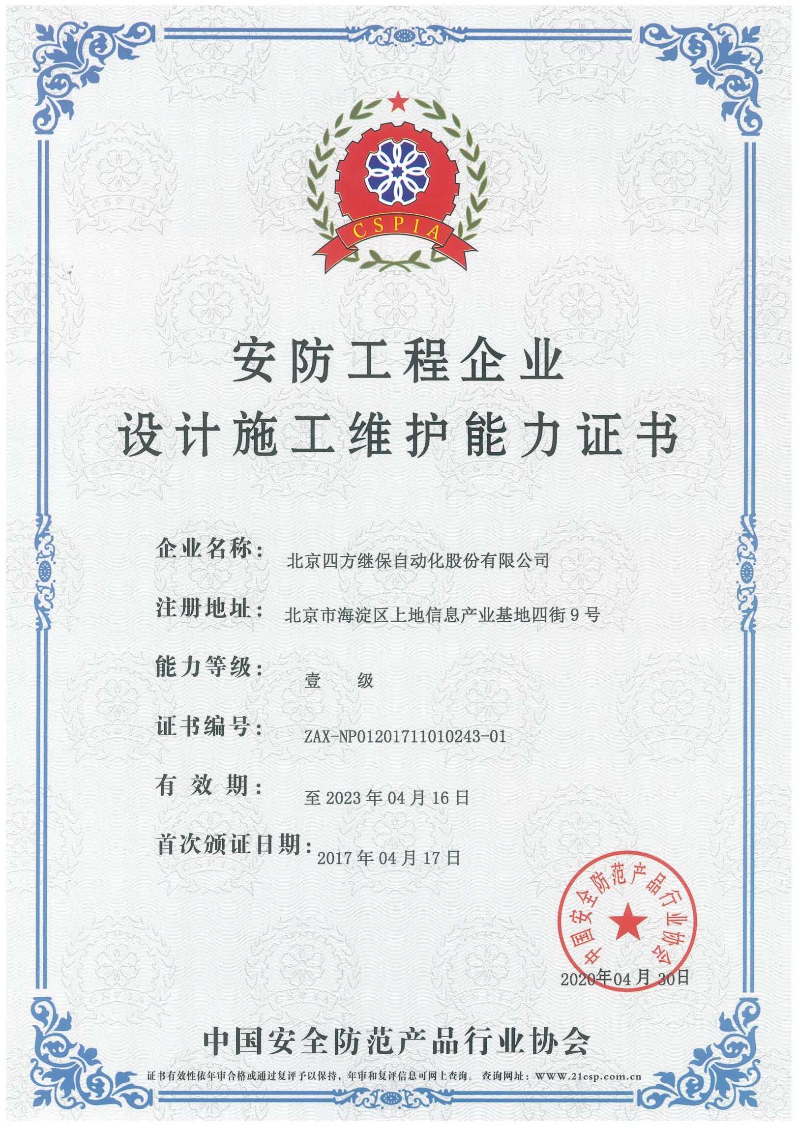 vinbet浩博·(国际)官方网站