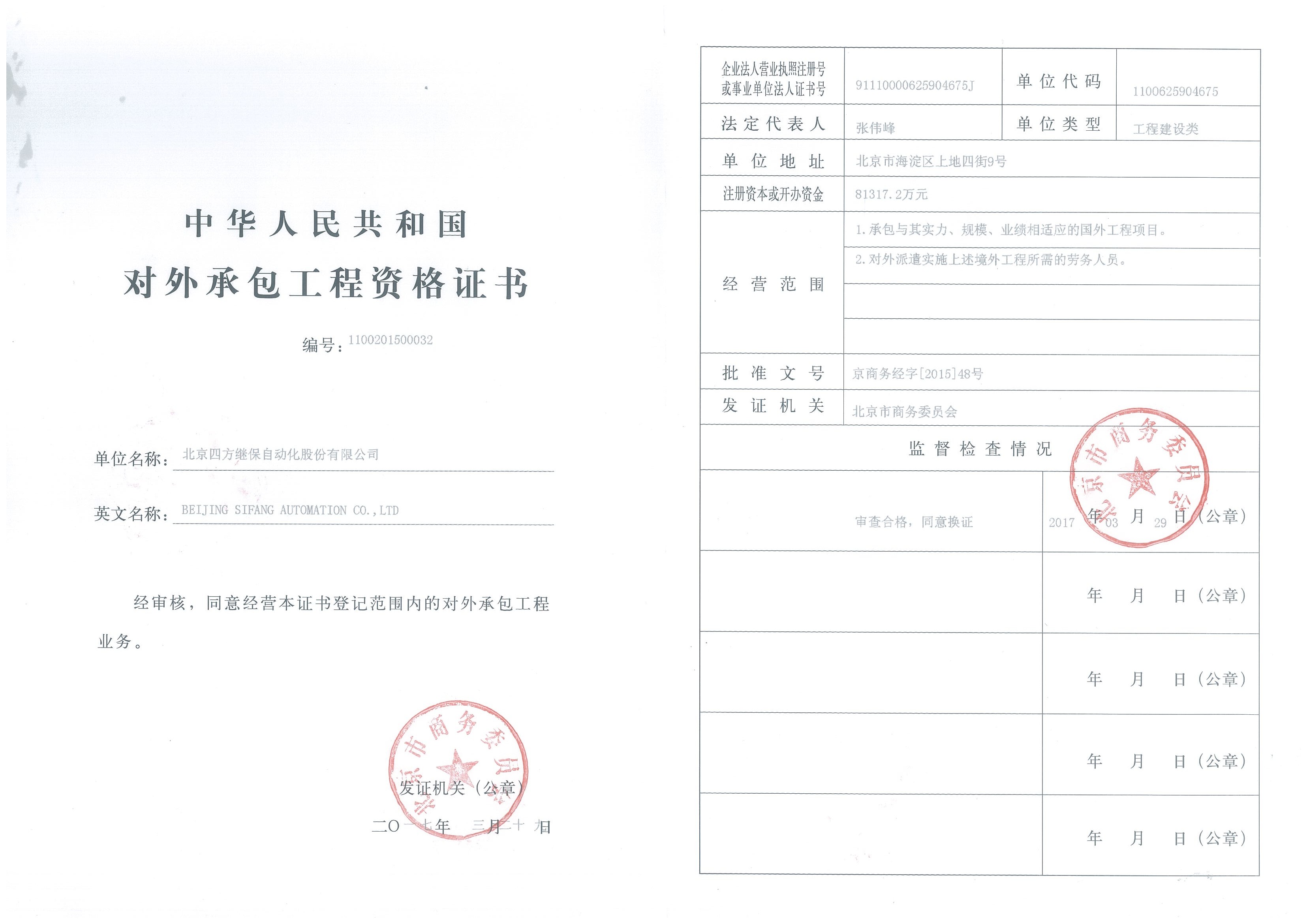 vinbet浩博·(国际)官方网站