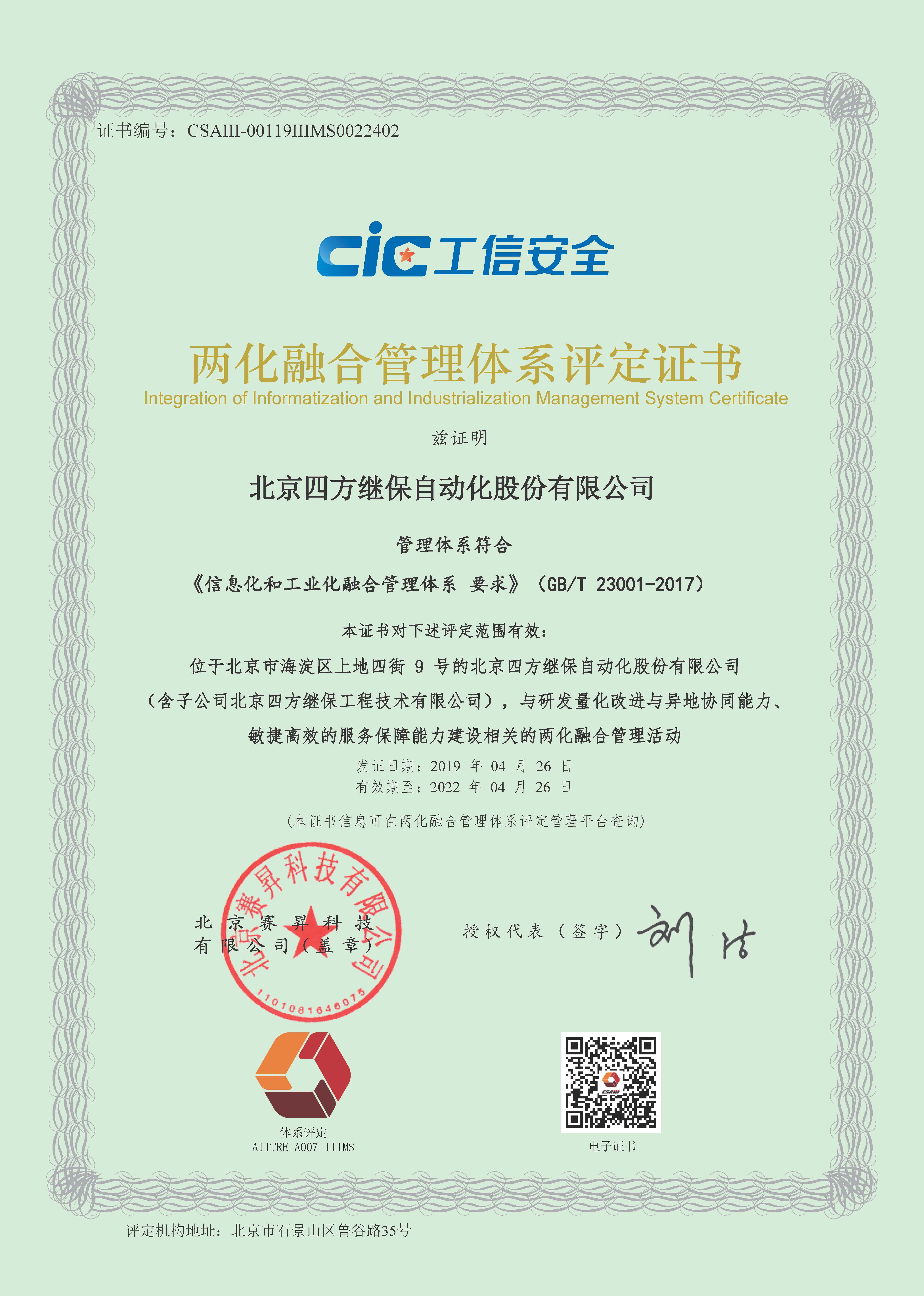 vinbet浩博·(国际)官方网站