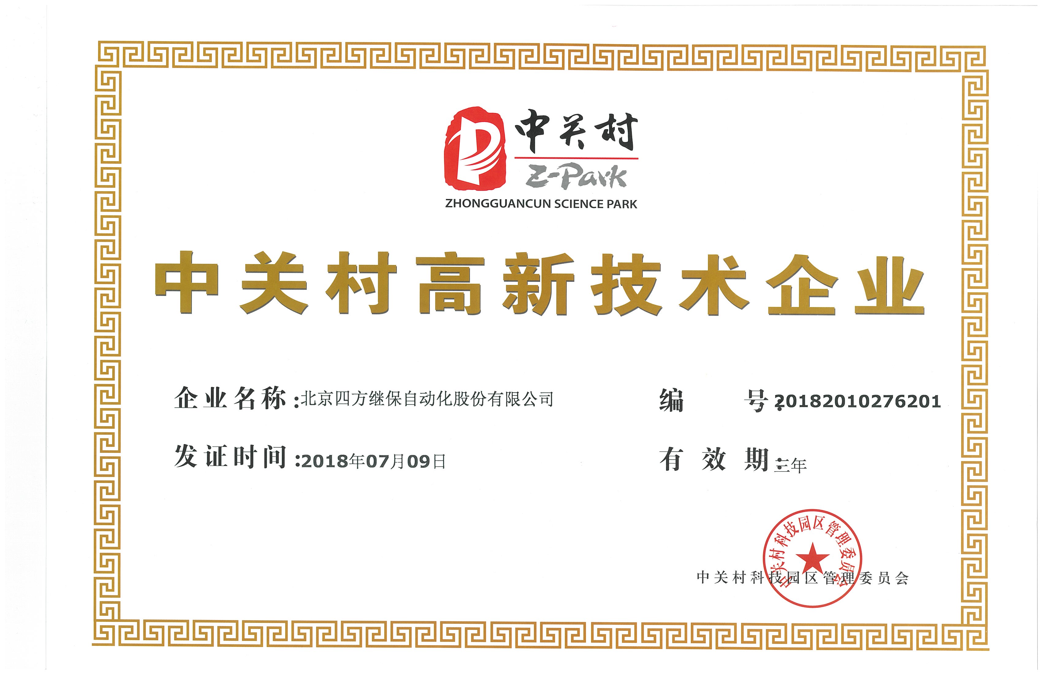 vinbet浩博·(国际)官方网站