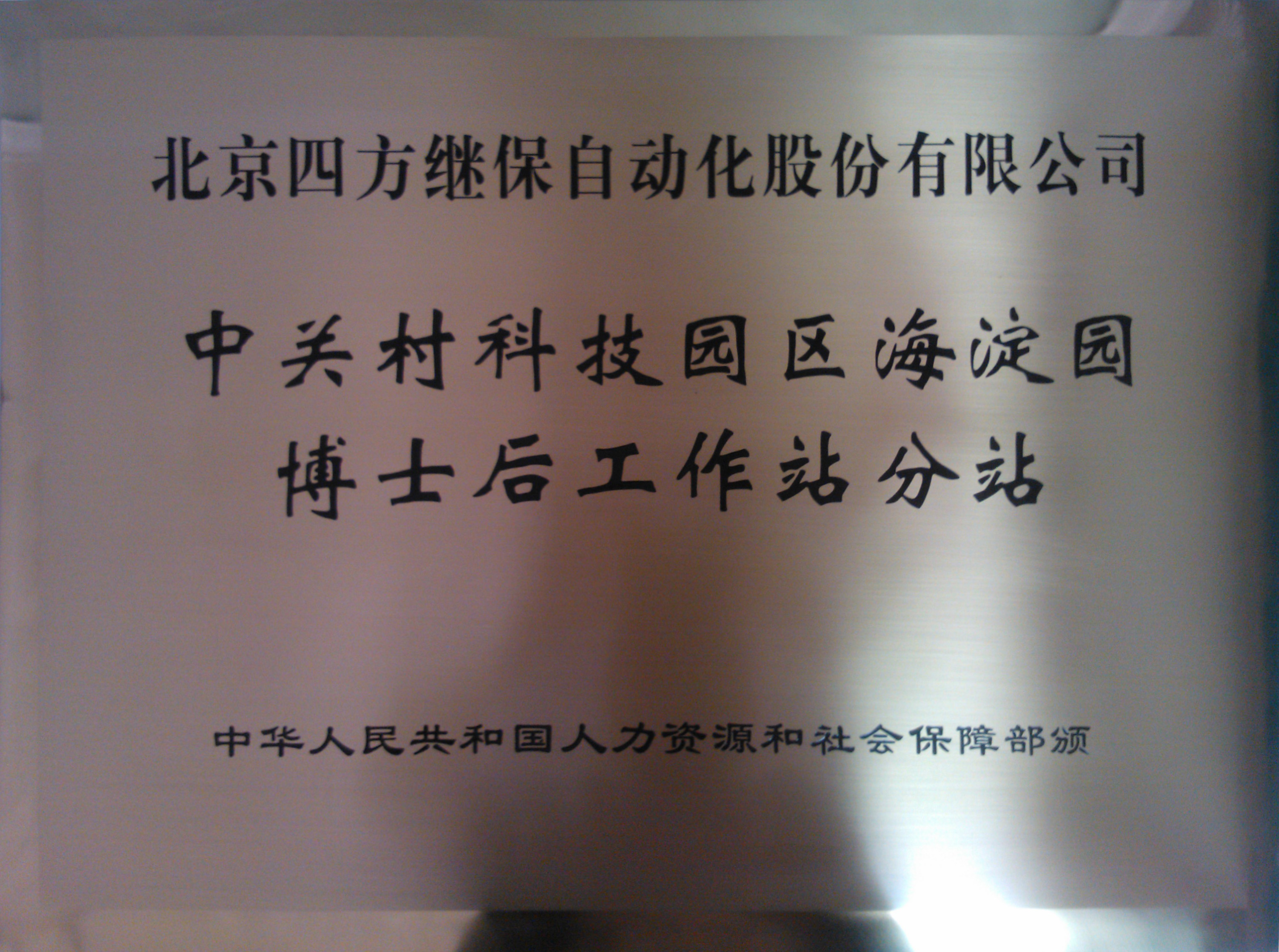 vinbet浩博·(国际)官方网站